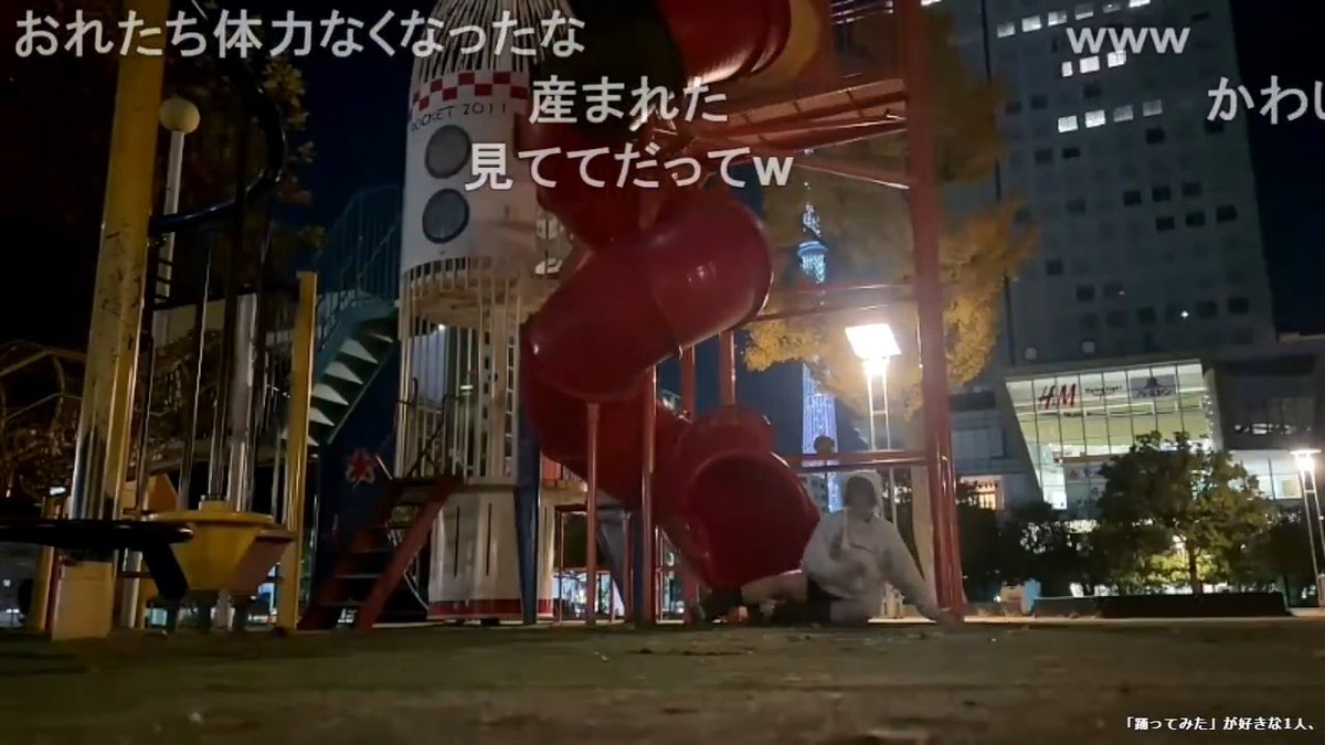 Post by めああサブ on X: 楽しかった