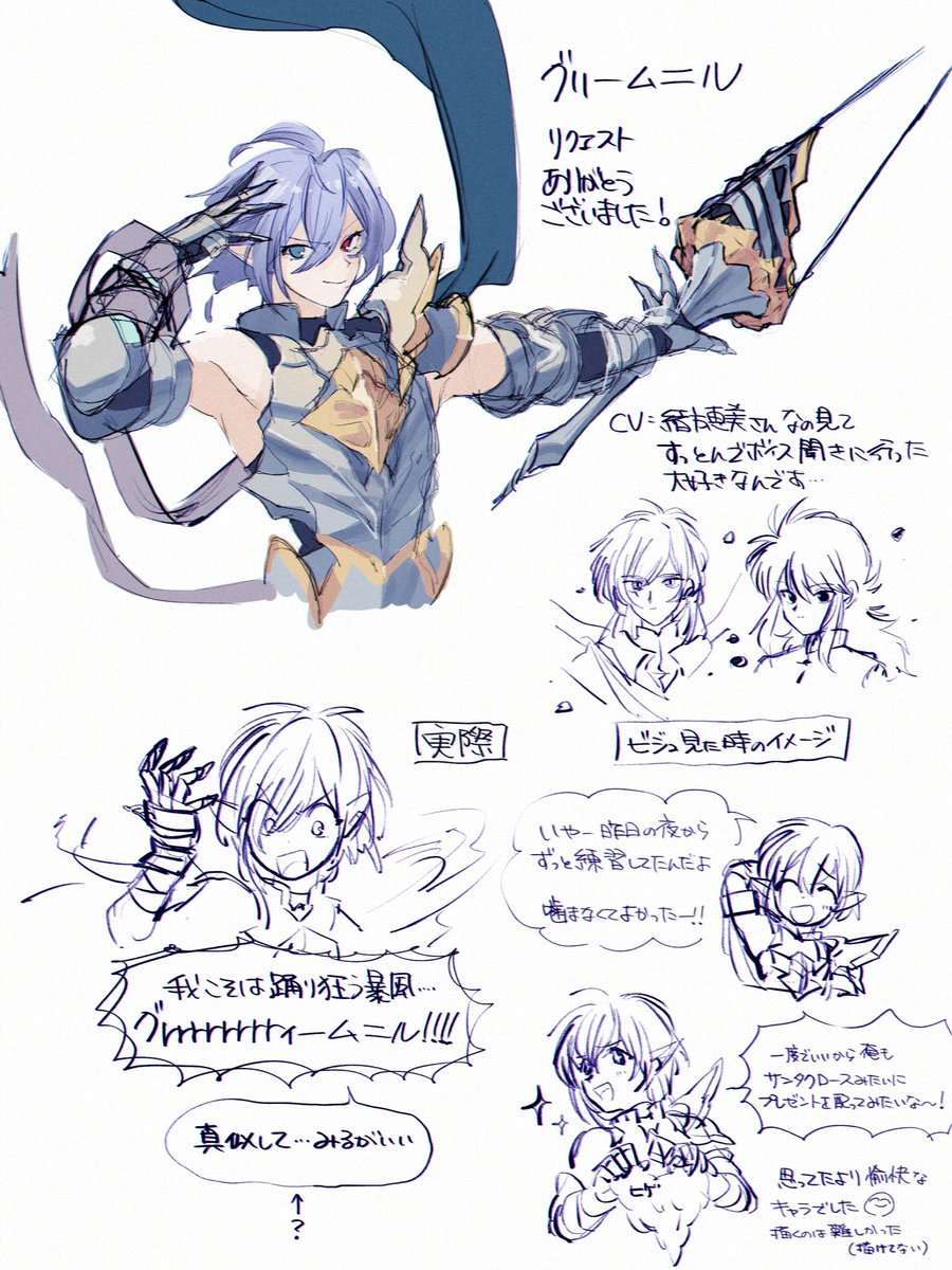 きのぬ (@sayaingenmame_) / Posts / X