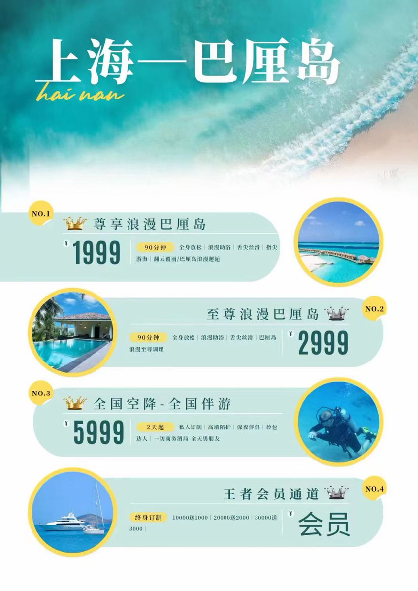 TY8701081's tweet photo. 长期招聘男模兼职有想法的加首页扣扣，备注推特面试 https://t.co/LEtD8nHyZK