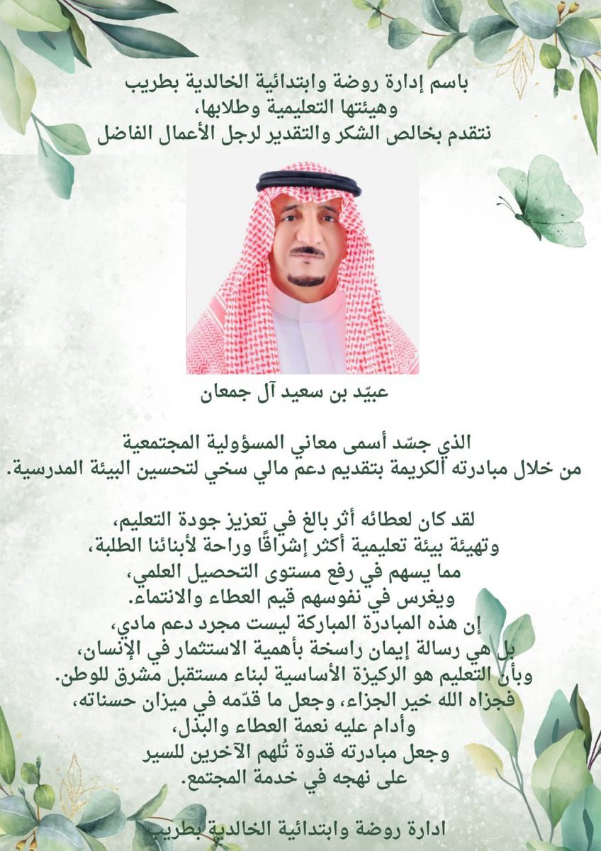 صحيفة الرأي الإلكترونية tweet media