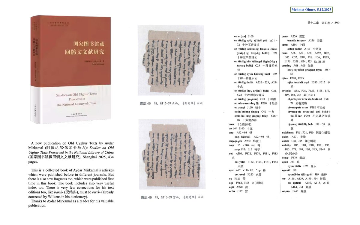 洋書 CATALOGUE of the Old Uyghur Manuscripts 英語・チベット語洋書】 旧インド省文書・図書館の敦煌蔵文写本目録