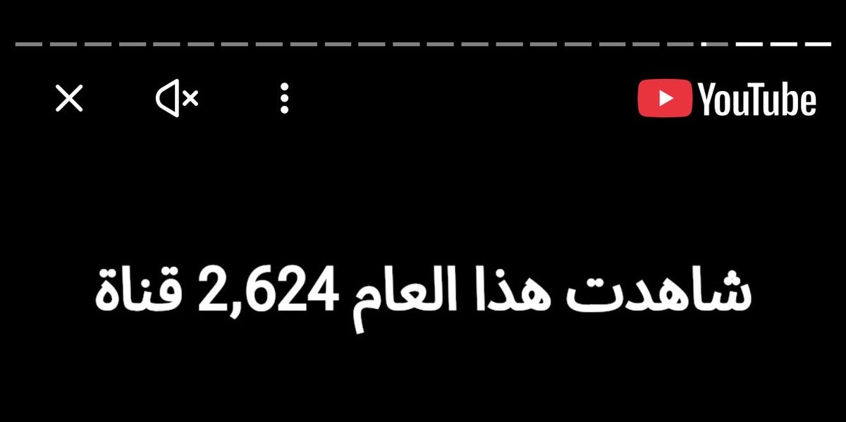يونس tweet media