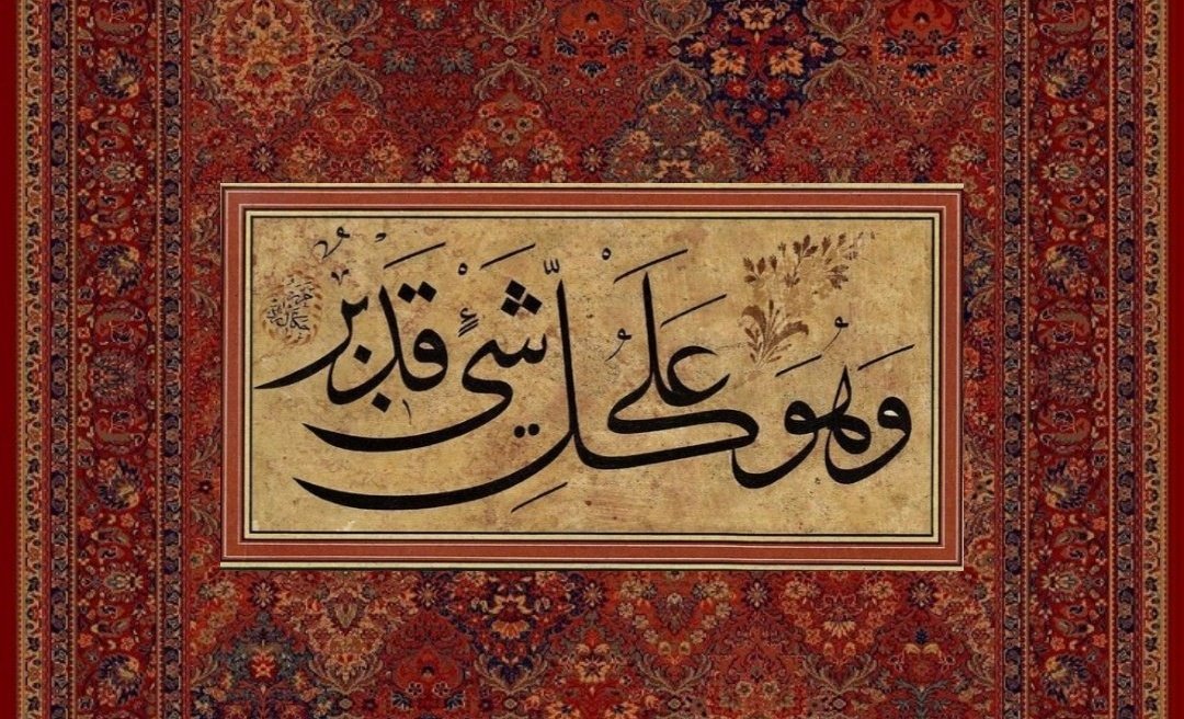 yusufbal07's tweet photo. “O, her şeye kâdir olandır.”
#Allah https://t.co/KnZuDftvrI