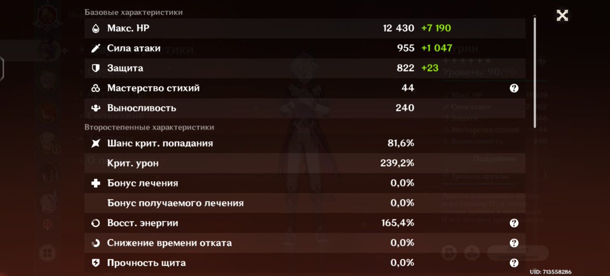 Я ЗАБЫЛА ПОХВАСТАТЬСЯ 
МОЙ МАЛЫШ 😭😭😭 ОЧЕНЬ ХОЧУ ЕМУ С2, НО НЕТ ДЕНЯК