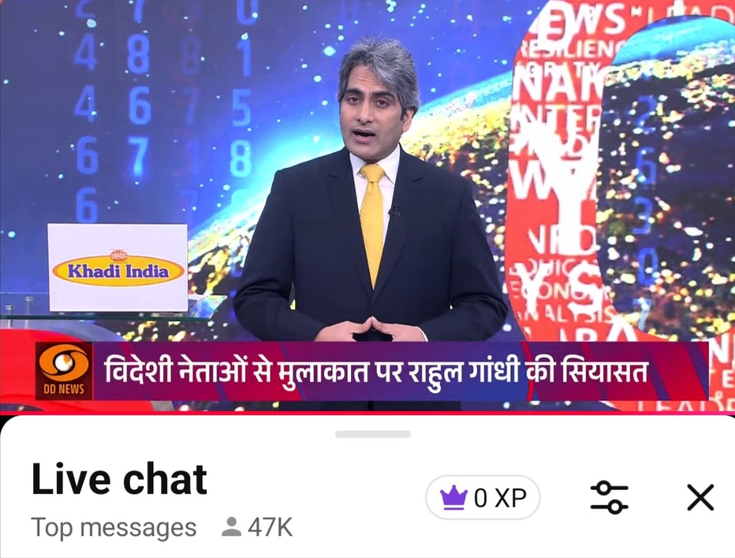 BhomeshModi's tweet image. #DecodeWithSudhirChaudhary मे आज का डिकोड शानदार था दोनों धुरंधरो का धमाका एडीशन जबरदस्त था  राष्टपति पुतिन का मोदी जी द्वारा शानदार स्वागत आज का डिकोड हम सभी को जरूर देखना चाहिए शानदार @sudhirchaudhary  सर @DDNewslive