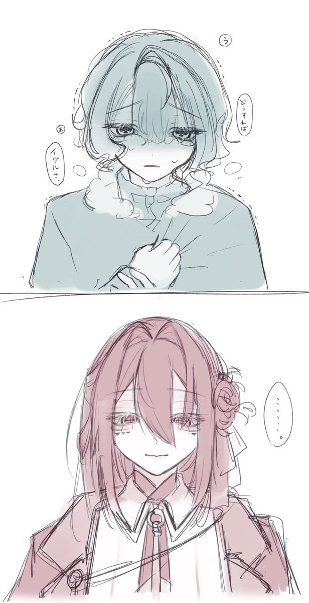 またこれか
 #アリエスのgift