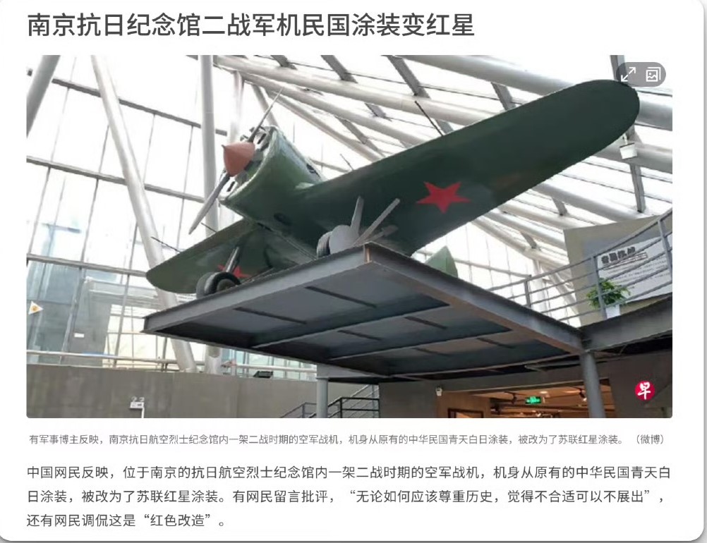 <a href="/whyyoutouzhele/">李老师不是你老师</a> 下个月再去看就整改完了😁 简单共匪特色历史虚无主义伺候