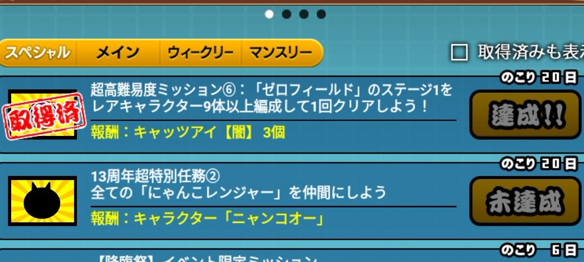 煎餅茶漬け tweet media