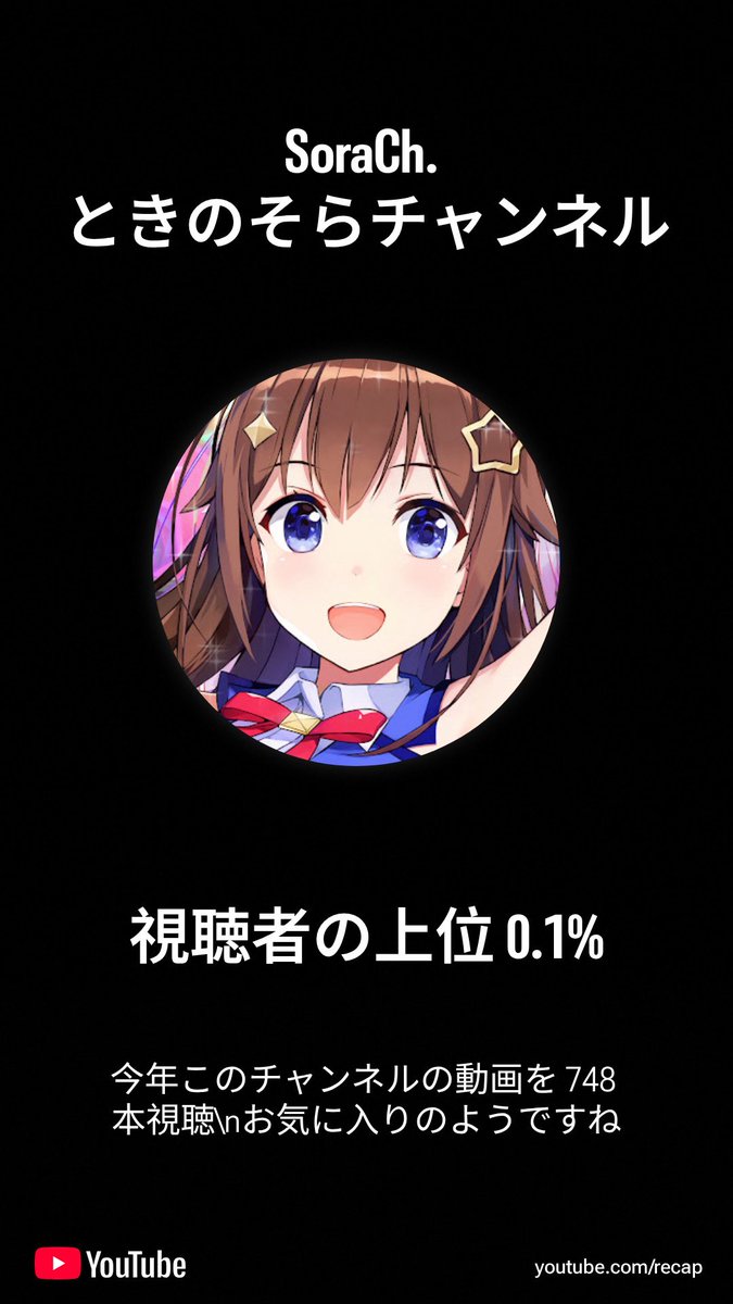 最近仕事に振り回されてるのでゴールデンタイムは万全な状態で視聴が