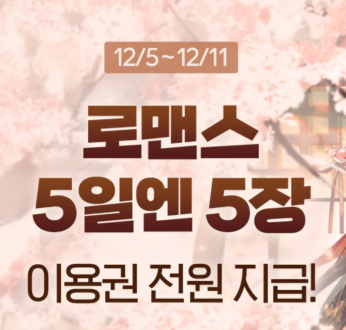 이놋 tweet media