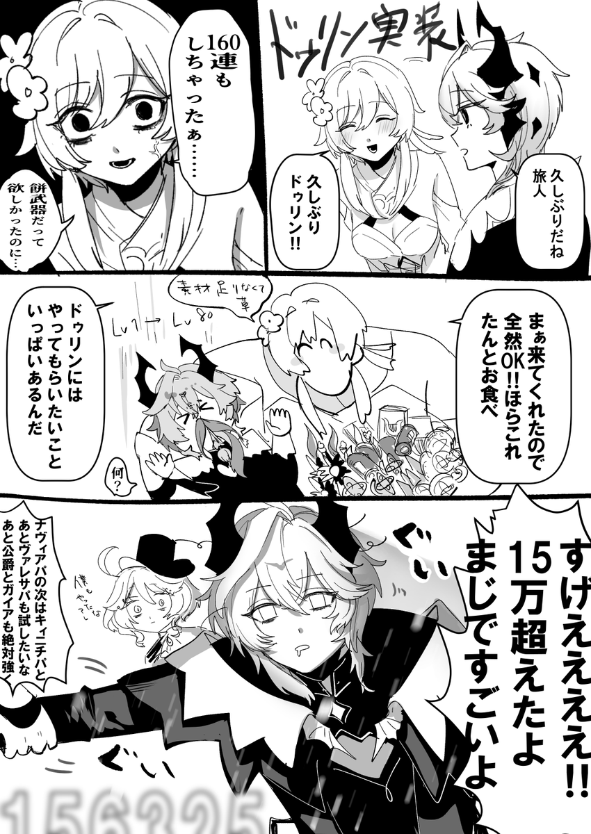 自我 