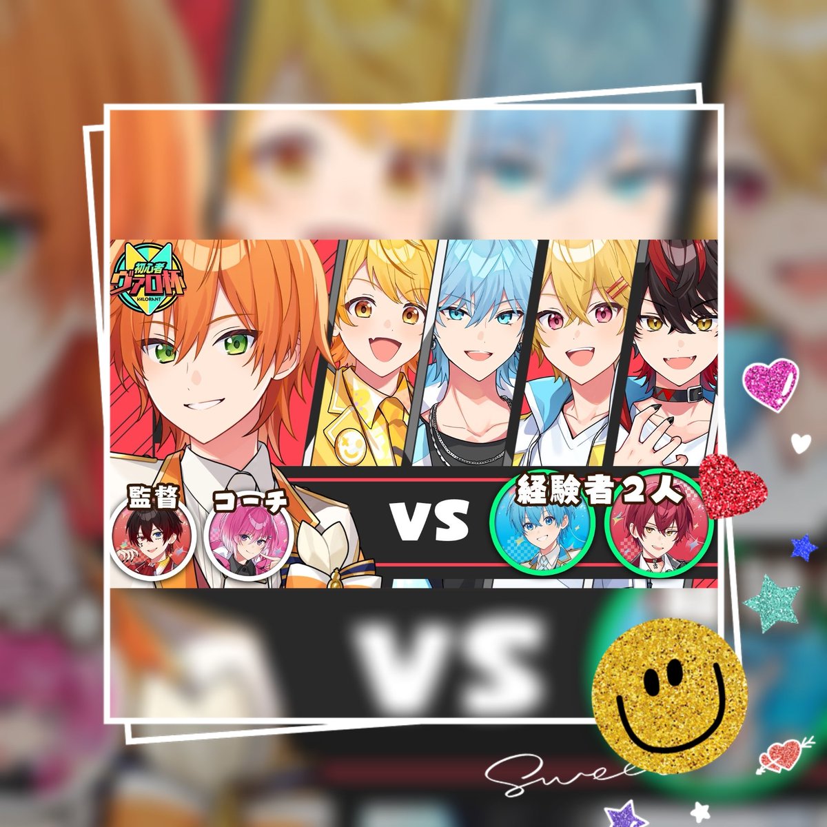 ジェルくんお疲れ様でした🧡今日はジェルくん視点なの嬉しかったです