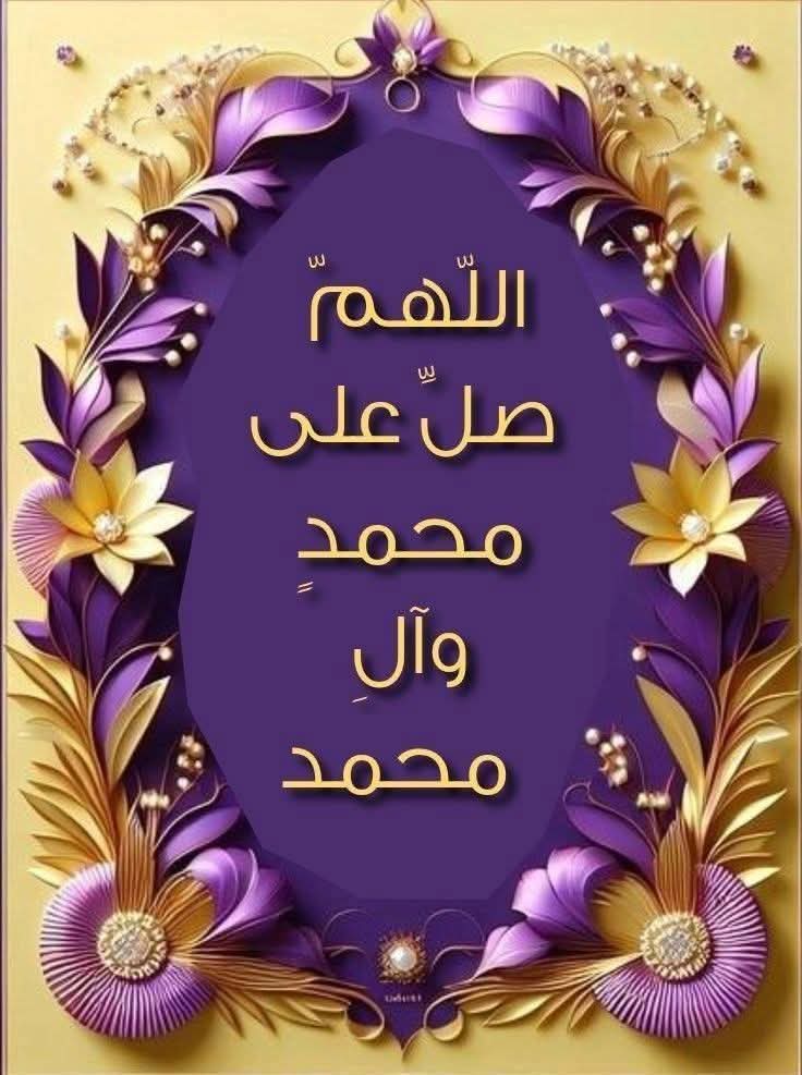 شمس الخميس إذا تغيب .🪻زد فى الصلاة على الحبيب صل الله عليه وسلم محَمـﷺــدِ🍂💦🌿♥️