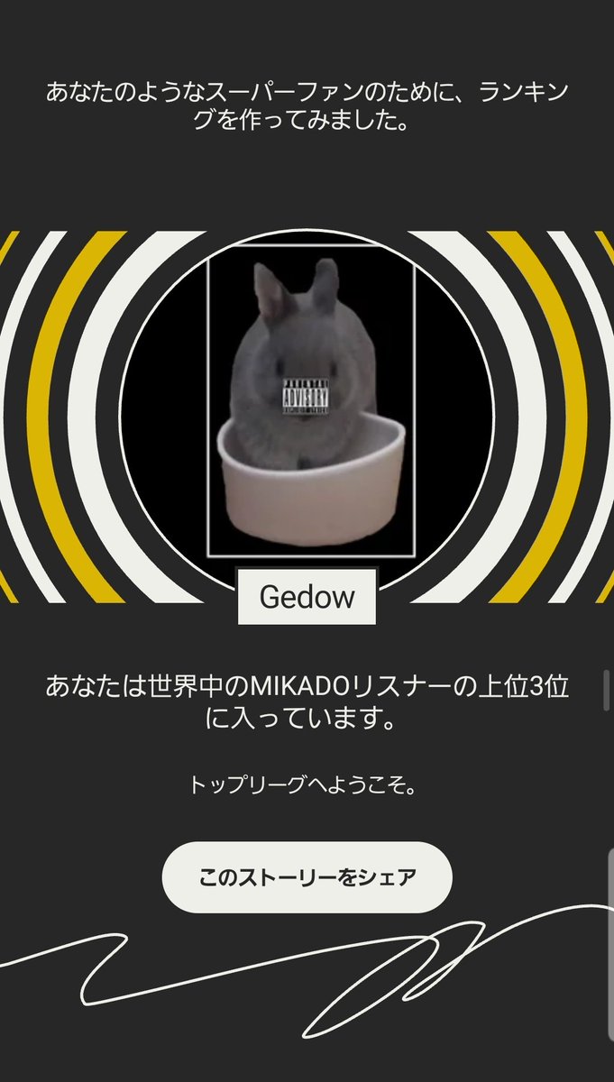 Dari🐰 tweet media