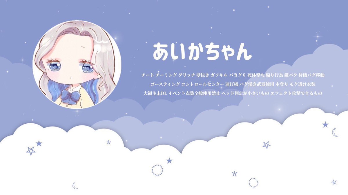 taa_145's tweet photo.  ︎︎
Collabo ▷▶ 愛華さん ꔛ♡

☆ 12/4 26:00 #26時
★ 1,000-500×P 
☆ Just @pt_399 

全FR 💅@7z53lq @3lq7z5 
┗ FF絵文字巻込    └ 巻込×

🔍⸒⸒ #デュオ #デュオゲリラ
︎ ︎ ︎ ︎ https://t.co/dbZ7enIOQ1