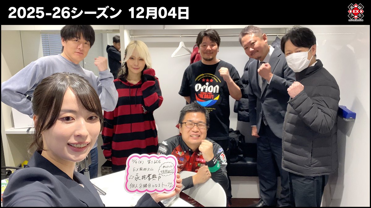 ◯オフショット◯ 本日は永井さん／亜樹さん、1着／2着で72.9pt✨ 明日