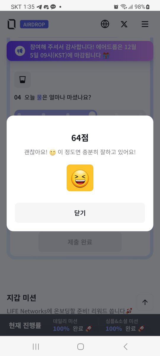choejunggi72866's tweet image. 오늘의 건강체크점수입니당.
나쁘진 않네요~;;

Your health deserves AI-powered precision @lifenetworks_io
$LFX #LIFEcoin #LIFENetworks #AIHealthcare