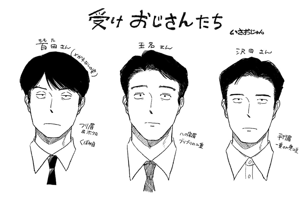 いさおじゅん tweet media