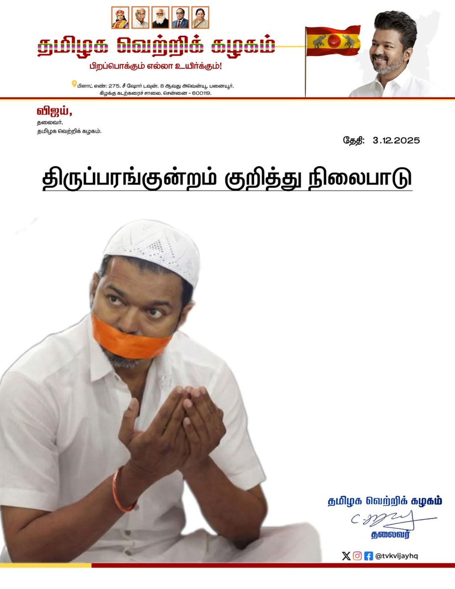 <a href="/arasimetal/">k.a.mohamed rafi</a> <a href="/P_I_Swathi/">🔥🌞பா.இ.சுவாதி🌞🔥</a> <a href="/alagar_raghavan/">Raghavan Alagar</a> <a href="/kannanrk2008/">Romeo Sharjah</a> <a href="/revathylondon/">Revathy London</a> <a href="/manimar23055910/">THAMIZH NADU PUDHU AARU</a> <a href="/JohnSun33348514/">Sundar</a> <a href="/Lakshma07776875/">Lakshmanan</a> <a href="/SMOHAN74515100/">S MOHAN</a> <a href="/epawitter1/">Edison Plato M</a> <a href="/RmRamu5/">Rm. Ramu</a> <a href="/ParamasivamRam7/">பரமசிவம் ராமசாமி</a> <a href="/SelvabaiJ55505/">Selvabai Jeyaraj</a> <a href="/porkodichellama/">🌻🪷 பொற்கொடியாள்.</a> <a href="/tamilantalks/">🔥தமிழ்ச்செல்வன்🔥</a> <a href="/MAbdullah14372/">Mohammed Abdullah</a> <a href="/Neelavannan_VV/">நயனிகா</a> <a href="/PremKum25886471/">Prem Kumar</a> <a href="/Vishwan2106/">விஸ்வன்</a> <a href="/Vanjikumar1011/">vanjikumar uns</a> <a href="/Dhakshina23/">K.Dhakshinamoorthy</a> <a href="/PChandran49/">Prof.P.Chandrasekaran.</a> <a href="/Vishwa370Kumar/">Viswanathan Kumar #DravidianModel 🖤❤️</a> <a href="/SharifKaja5645/">MUGAVAI SHARIF.</a> <a href="/subramaniangood/">🌸 𝐑𝐀𝐉𝐀𝐒𝐔𝐁𝐑𝐀𝐌𝐀𝐍𝐈𝐀𝐍 𝐒 🌸</a> <a href="/RKamala74265811/">🖤 kamal ❤️ தேவை இல்லாத பேச்சு உன் மரியாதை போச்சு</a> <a href="/Sk01official/">Selvakumar Kalidhas🖤❤🖤❤</a> <a href="/MBKINDIA/">Karthik I.N.D.I.A 🇮🇳</a> <a href="/benazir82896/">benazir</a> <a href="/GSELVARAJU3/">செல்வராசு (ꜱᴇʟᴠᴀʀᴀᴊᴜ)</a> <a href="/Gandeeban6/">அ. காண்டீபன்.</a> <a href="/PBalasundaram7/">P.Balasundaram</a> <a href="/Shaikfaree64801/">Shaik fareeth</a> <a href="/RKEngineers976/">Rkengineers</a> <a href="/MurthyK49792741/">Murthy K</a> <a href="/syed2029/">syed</a> <a href="/Ethiraj25048473/">🌴🌴மு.எத்திராஜ்.🍀🍀🌺🌺</a> <a href="/Murugan55253925/">Murugan Murugan</a> <a href="/ssvcsamy/">Chinnachamy V</a> <a href="/Aathiraj8586/">ஆதிரன் 🇮🇳 ⚫🔴</a> <a href="/OfficeOfVN/">ராஜவன்னியன்</a> <a href="/Balasub41830372/">Bala</a> <a href="/giri_praveena/">giri Praveena</a> <a href="/cankikalin41882/">திருச்சி ஜின்னா 🖤❤️</a> <a href="/Shree_Rk0803/">ஶ்ரீ தேவி ரஞ்சன் குமார்</a> <a href="/ramrobertr89749/">ராம் ராபர்ட் ரஹீம் .... RRR</a> <a href="/MithraaCatering/">Ramanathan V 🖤❤</a> <a href="/siva_pathy8/">Siva Pathi</a> <a href="/DorairajGanesh/">𝘉𝘢𝘯𝘥𝘵𝘶 🄳🄼🄺🄳🄶🌄🌅🖤❤️⚫🔴</a> அன்புடன் இனிய இரவு வணக்கம் அண்ணா💐💐💐💐