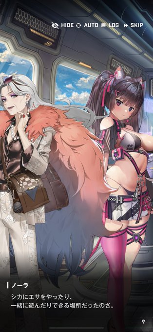 ノーラさん奈良来たことあるらしいの草 