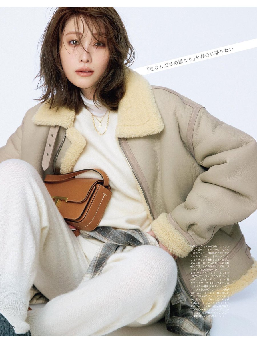 【新版】YOUPAPER 髙橋ひかる 掲載2ページ（ストレート）#5213 新版】YOUPAPER 髙橋ひかる 掲載2ページ（ストレート）#5213 新版