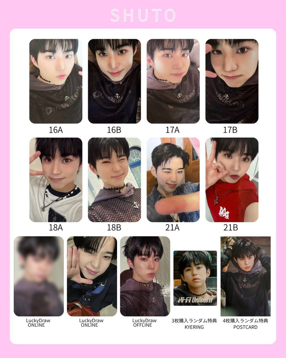 ✨𝓣𝓮𝓮𝓷𝓪𝓰𝓮 𝓑𝓵𝓾𝓮✨ Teenage Blue [Korean ver.] EVERLINE