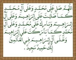 ٠٠٠

إنْ طال شوقُ العالمينَ لبعضهم
فالشوقُ نحوكَ لا يُحاطُ مداهُ

صَلَّى عليكَ اللهُ ما رُفِعَ النِّدا
وتحرَّكتْ بالباقياتِ شِفاهُ، ﷺ🌺

#صلوا_عليه_وسلموا_تسليما
#صلوا_عليه_لاجل_شفاعته
#اللهم_صل_وسلم_على_نبينا_םבםבﷺ