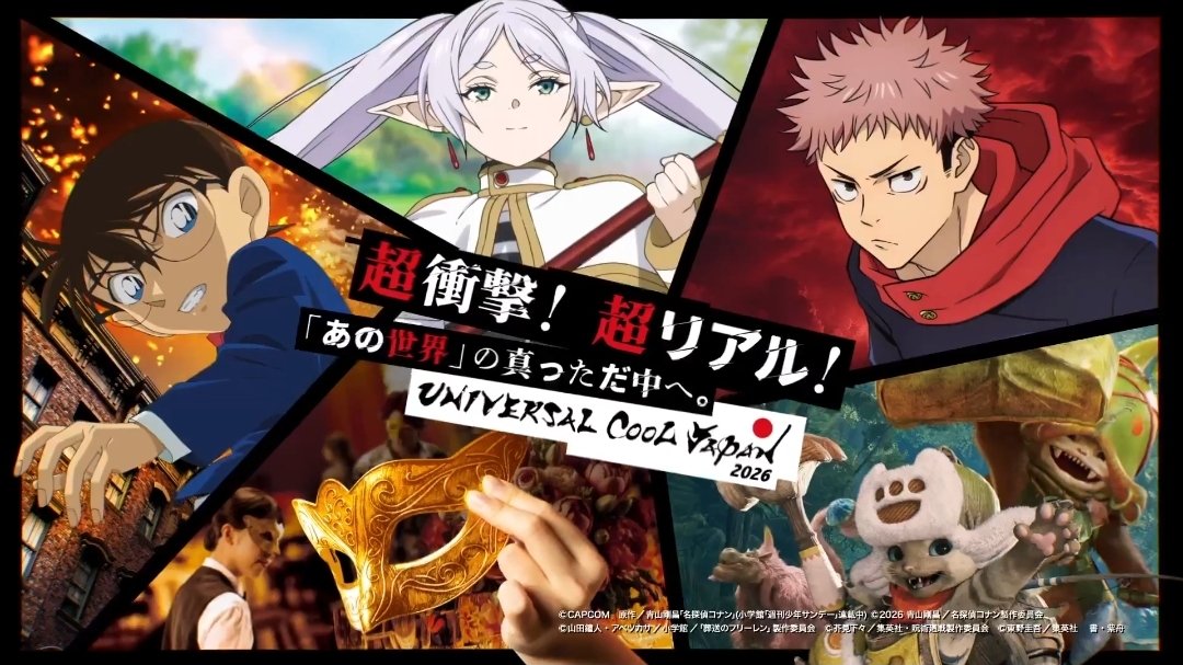 Universal studios Japan is on 🔥