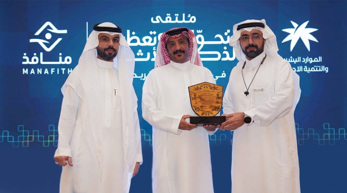 منافذ السعودية tweet media