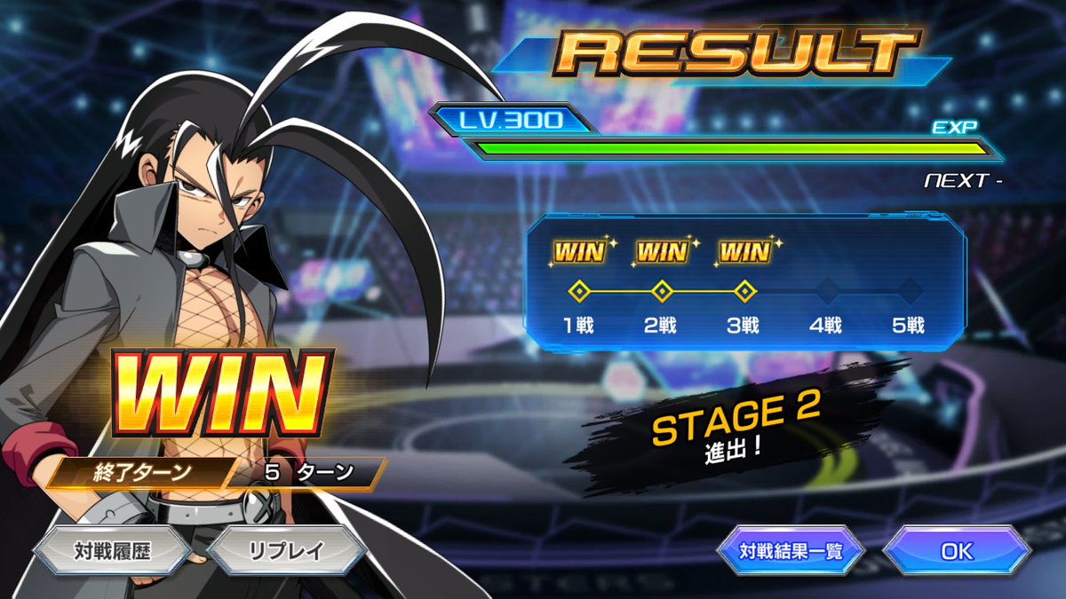 まさかのストレート勝ち
デュエプレやってなくてどんなデッキがいるか分からなかったので最後に使ってたデッキをぶっつけ本番で試しました