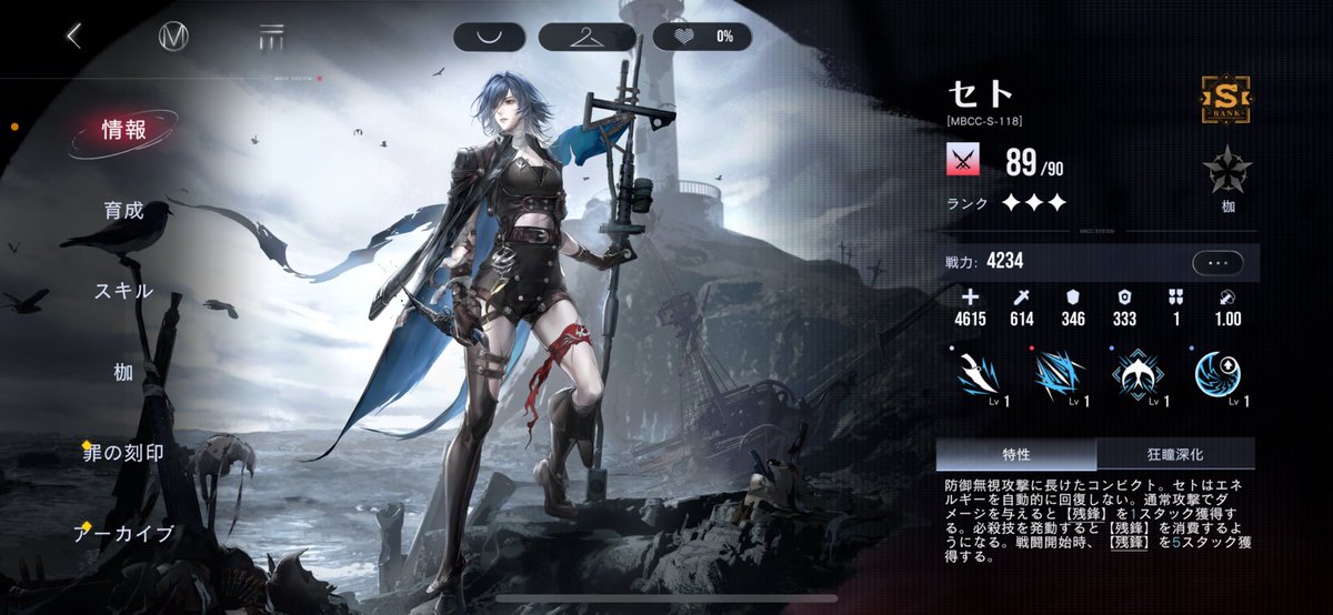 1すり抜け後の天井間際でお迎えできた