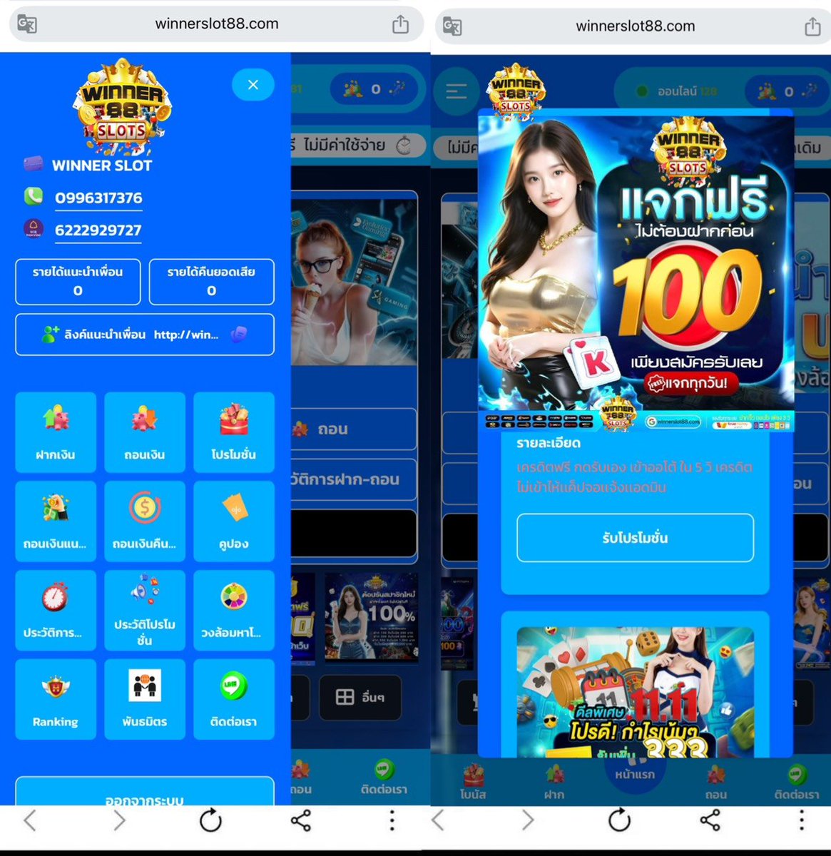 BAKDOUBLE_RED's tweet photo. 🎉เครดิตฟรี 100 บาท  ( ไม่ฝากไม่แชร์ ) 
▪️ เครดิตฟรี กดรับเอง.✓ 🦧
💻สมัครสมาชิก→ 📲ล็อคอิน + 📝กดรับเองหน้าโปรโมชั่น 
💲เครดิตเข้าออโต้ 100 บาท เล่นได้ทุกค่าย

🌐สมัครรับ : https://t.co/XHaamiJOl6

 #เครดิตฟรี #เครดิตฟรีล่าสุด #เว็บตรง https://t.co/GpbH5TDOSk