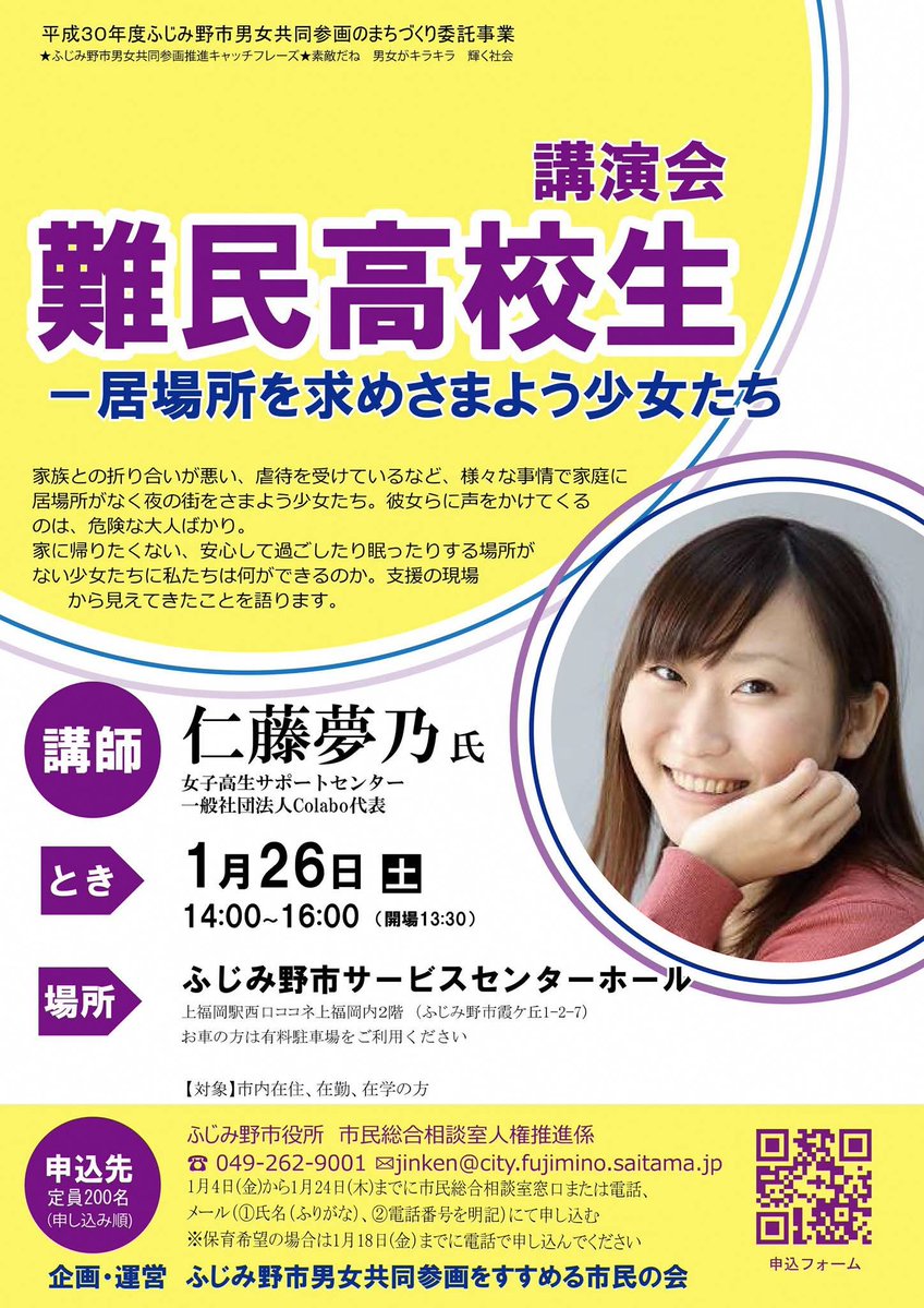 teramachi_ryu's tweet image. 皆さんが死ぬ気で働いて獲得したボーナスが、こんな事に横流しされております。選挙に行って取り戻そう。