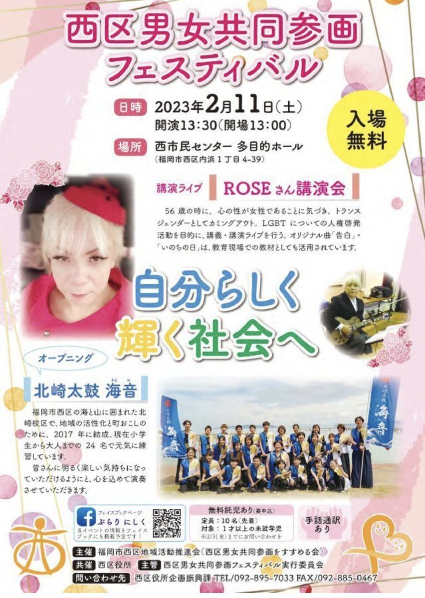 teramachi_ryu's tweet image. 皆さんが死ぬ気で働いて獲得したボーナスが、こんな事に横流しされております。選挙に行って取り戻そう。