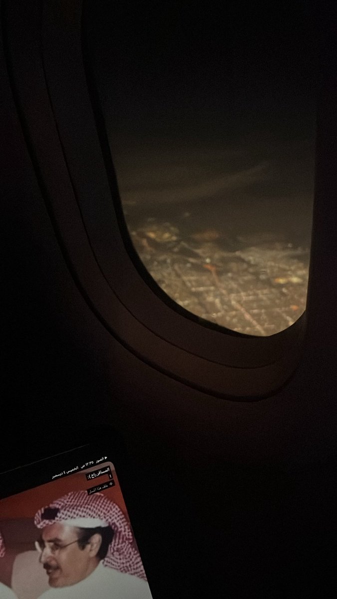 لا شيء أسعد مني وأنتّ معي ..