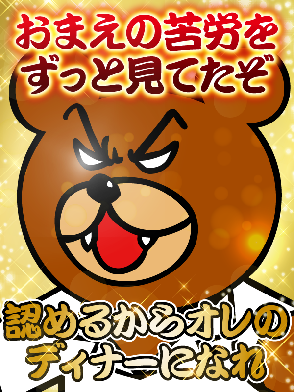 yoshida_justice's tweet photo. 金曜まで頑張ったみなさんへ https://t.co/Wel5167ZNI