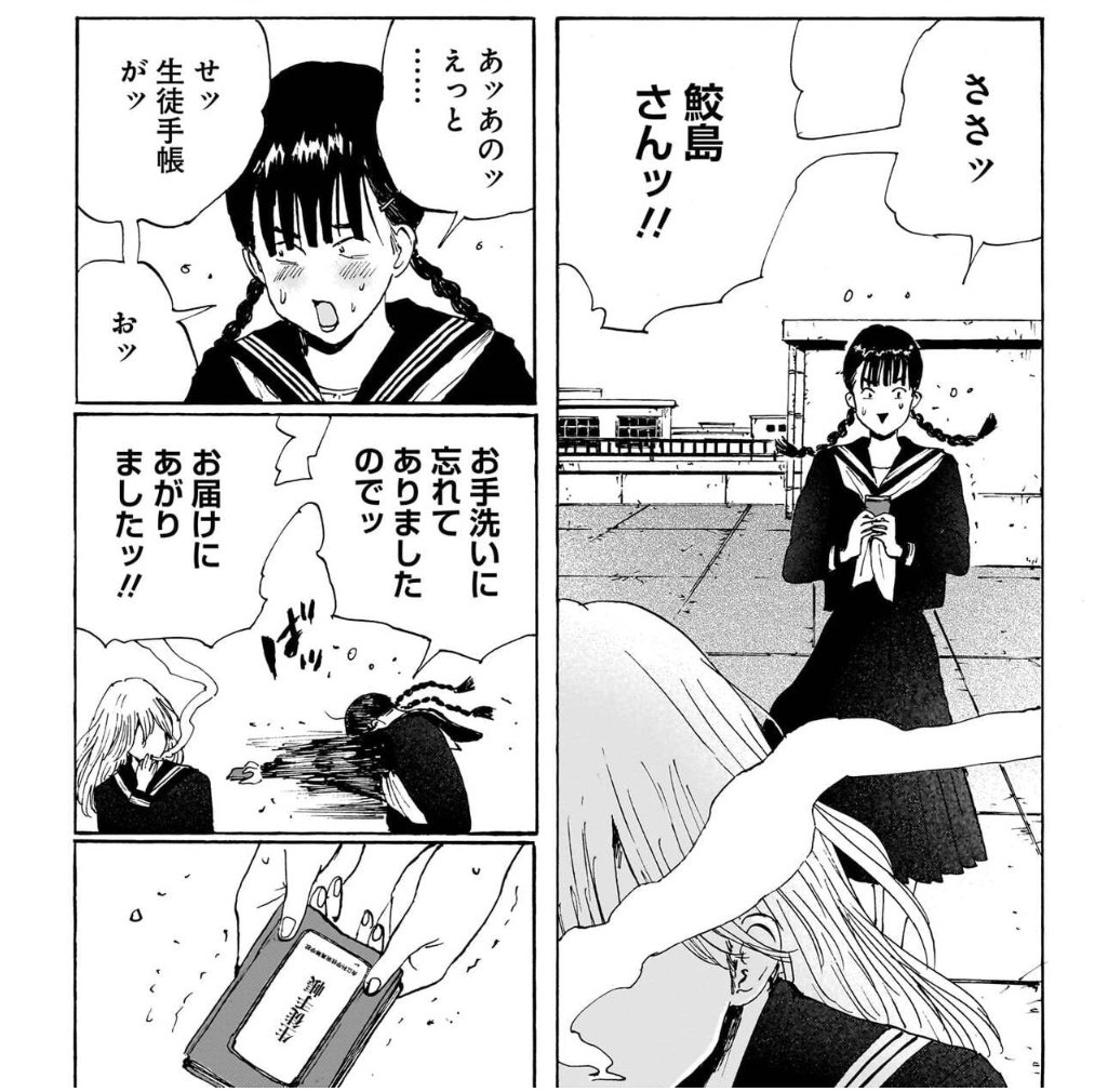 堕天使拷問刑みたいな表紙を見た次の瞬間には購入していた『灰かぶりの天使』。すごく良かったです。 