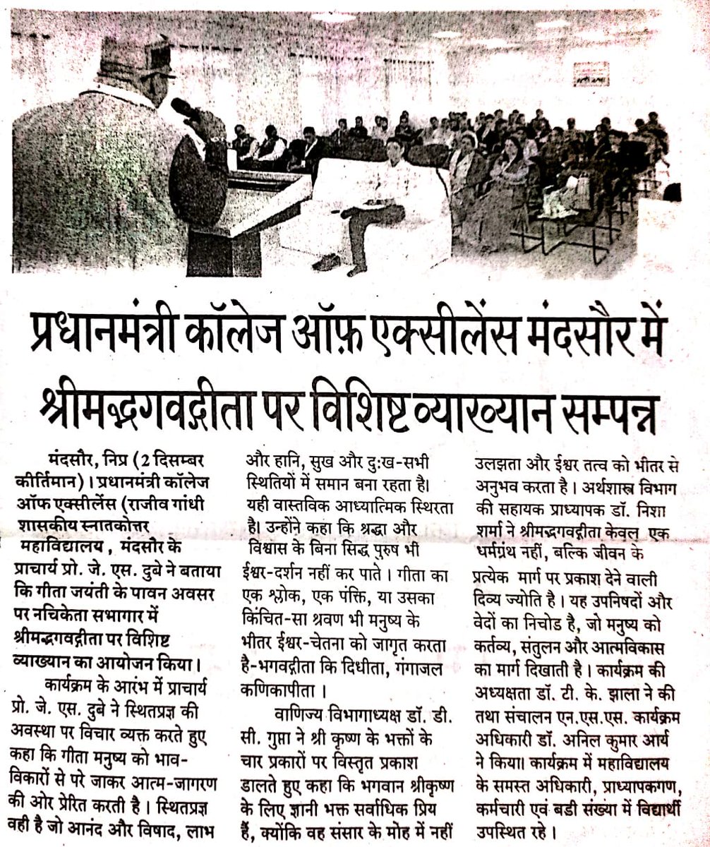 CollegePgmds's tweet photo. “आज का रक्तदान, कल किसी का प्राण”
प्रधानमंत्री कॉलेज ऑफ एक्सीलेंस, मंदसौर में आयोजित रक्तदान शिविर में 25 यूनिट रक्त संग्रह।
युवा शक्ति का ये योगदान—मानवता के प्रति सच्ची सेवा है। ❤️🩸
#BloodDonation #ServeHumanity https://t.co/HGT8sE0CNN