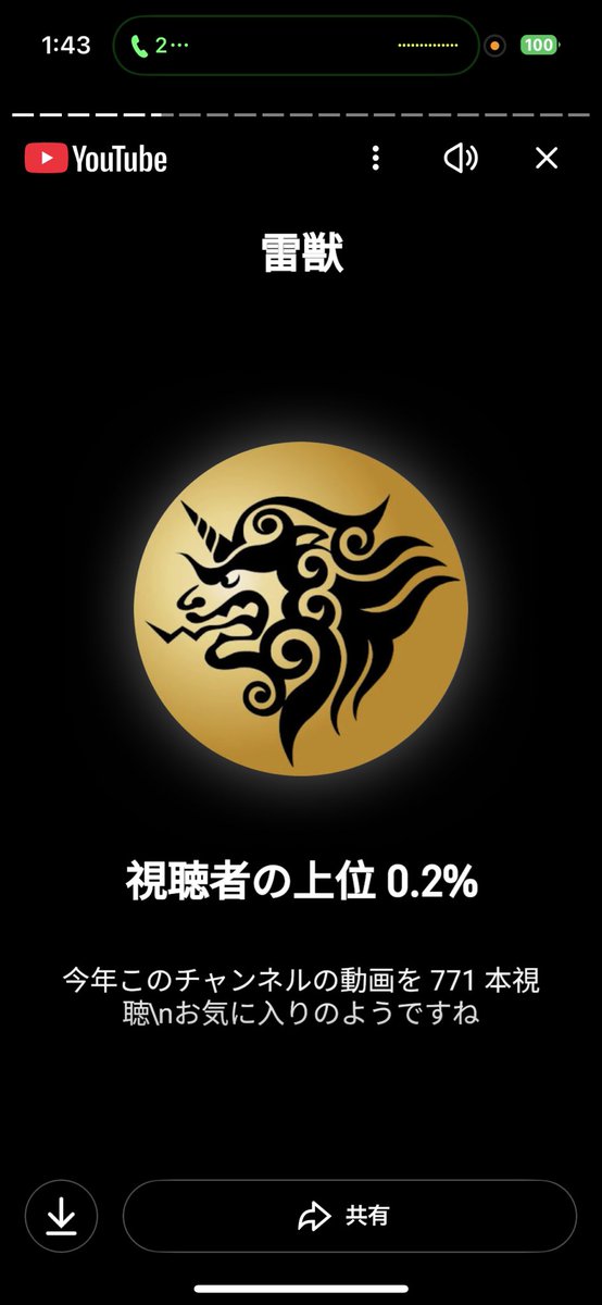 R_grey20's tweet photo. @raiju_channel 来年も何卒🫶 https://t.co/O3YM42v2Ji