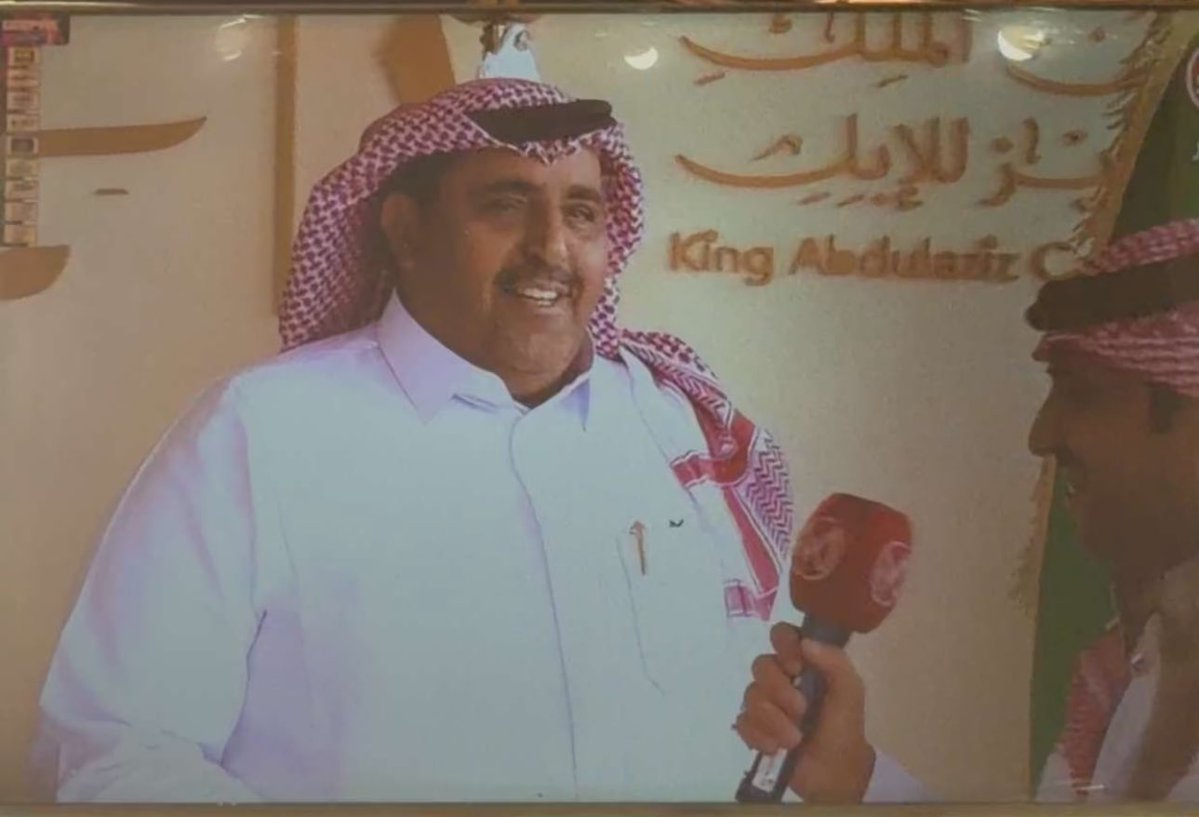 الف مبروك الفوز والصدارة يابو محمد 

مالك الإبل / حمد بن محمد ابن بيشان 
<a href="/Hamedbishan/">حمدبن محمد بن بيشان</a> 

دوماً يتصدر في اي مسابقه يشارك فيها 🏆

 #مهرجان_الملك_عبدالعزيز_للإبل10