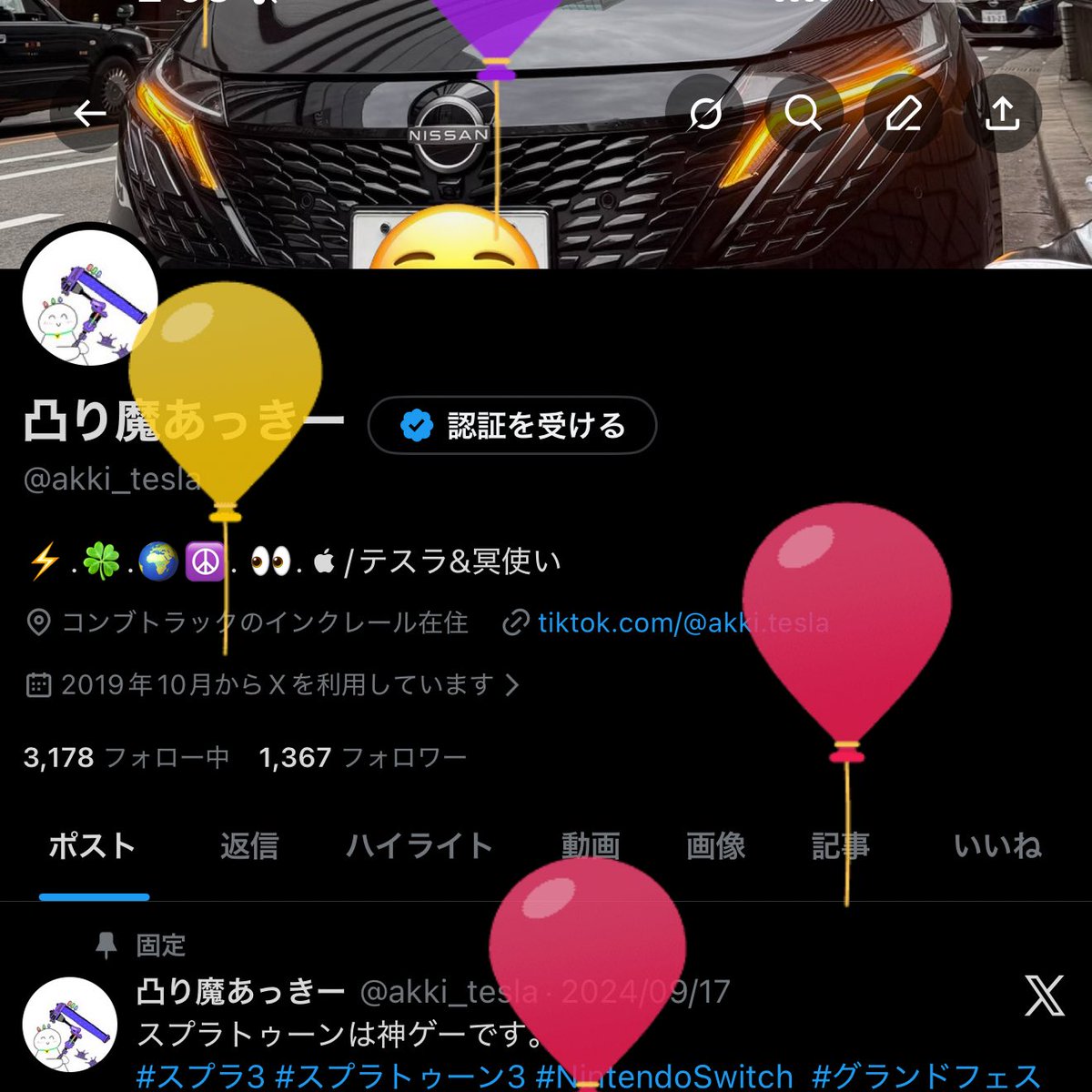 akki_tesla's tweet photo. ２０歳になりました
今年の目標は、【貯金する】【お酒で失敗しない】 https://t.co/msrC0zKzVB