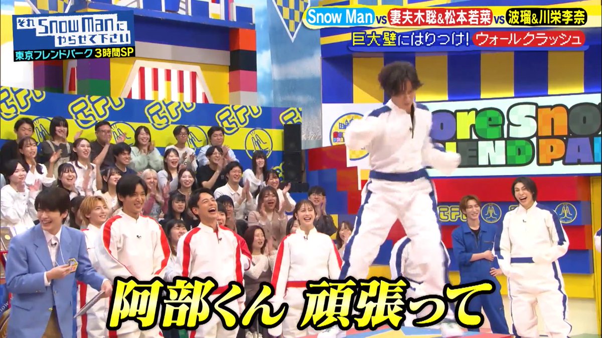 project_post's tweet image. อาเบะจังเป็นแฟนเรื่อง Water Boys ที่พี่บุกิแสดง (ชั้นทัน นางเคยฉายITV) พอรอบนี้มาเจอกันในเฟรนด์ปาร์ค อาเบะจังเลยขอให้พี่บุกิพูดว่า อาเบะคุง พยายามเข้านะ สานฝันติ่งเป็นอย่างยิ่ง เอ็นดู 🤣