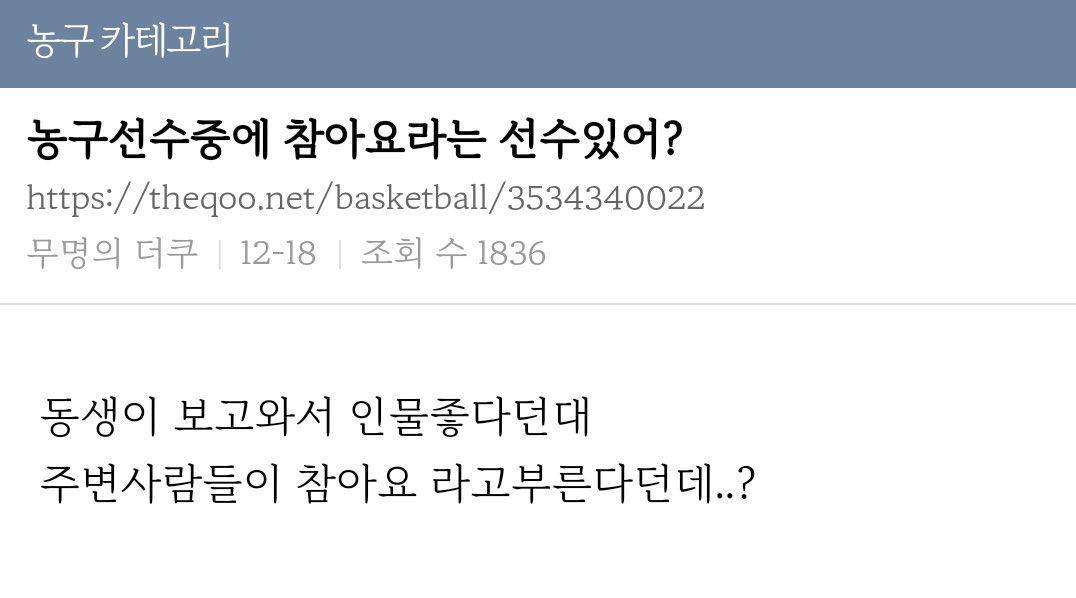 갑자기  육익상  참아요 생각나서 웃음