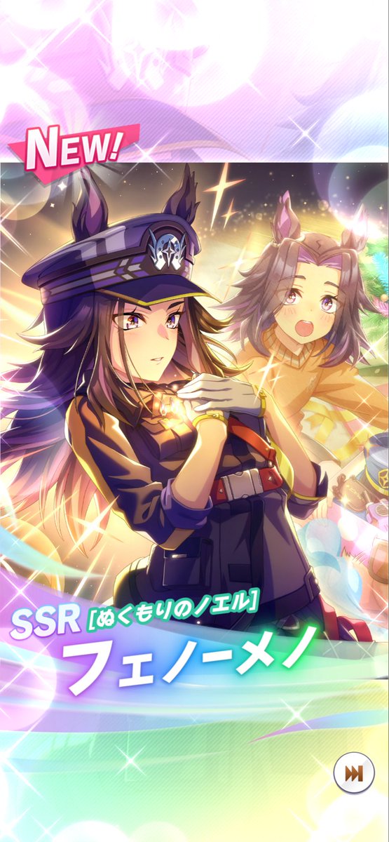 チケット🎫7枚でなんとSSRが3枚