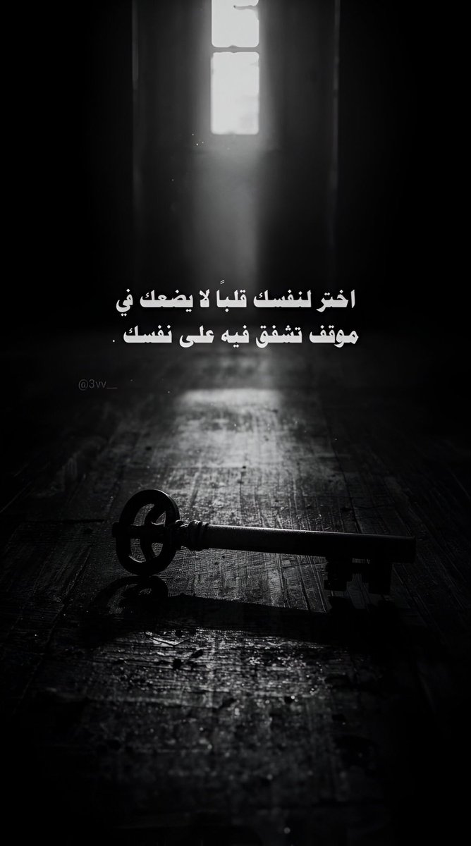 ‏﮼خواطر •• (@3vv__) on Twitter photo 