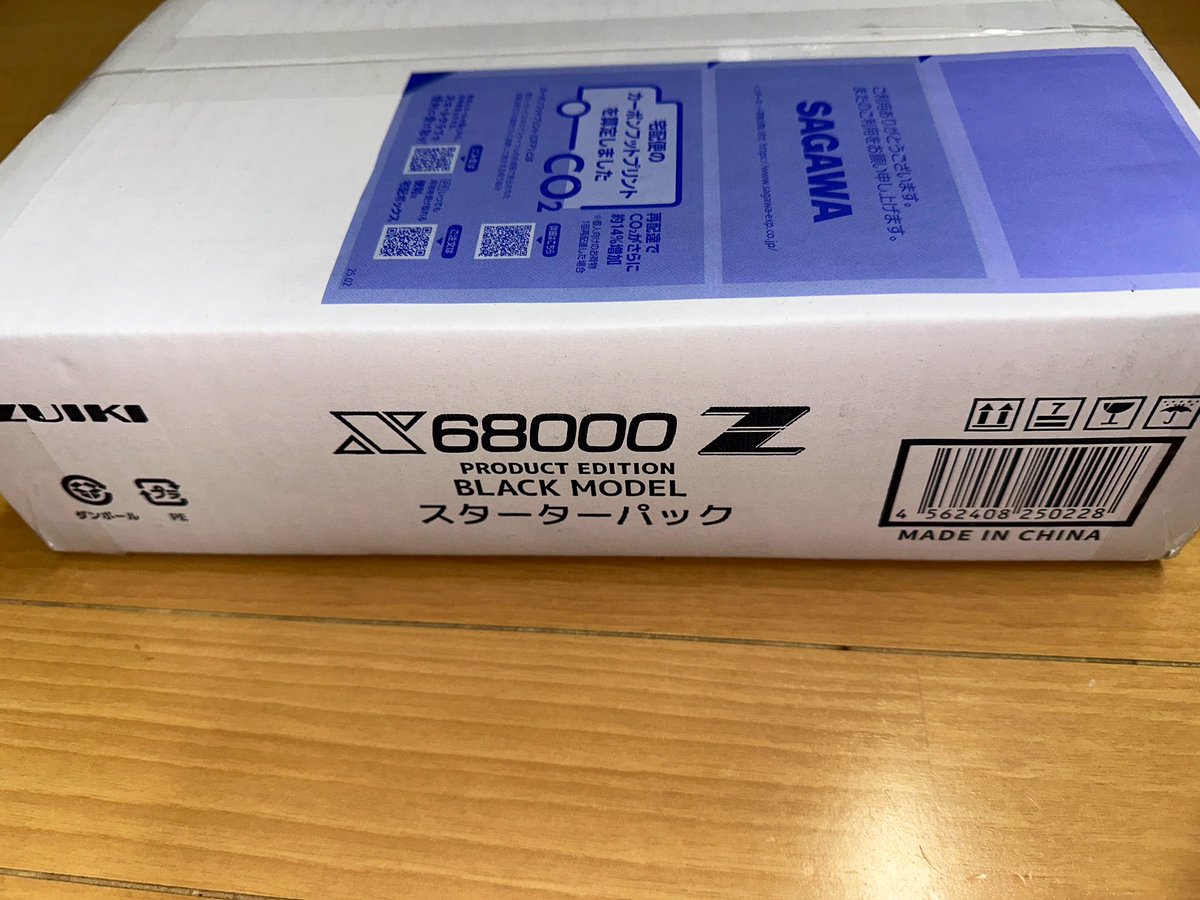 ヤター！X68000Z スターターパック、届いたヨー！