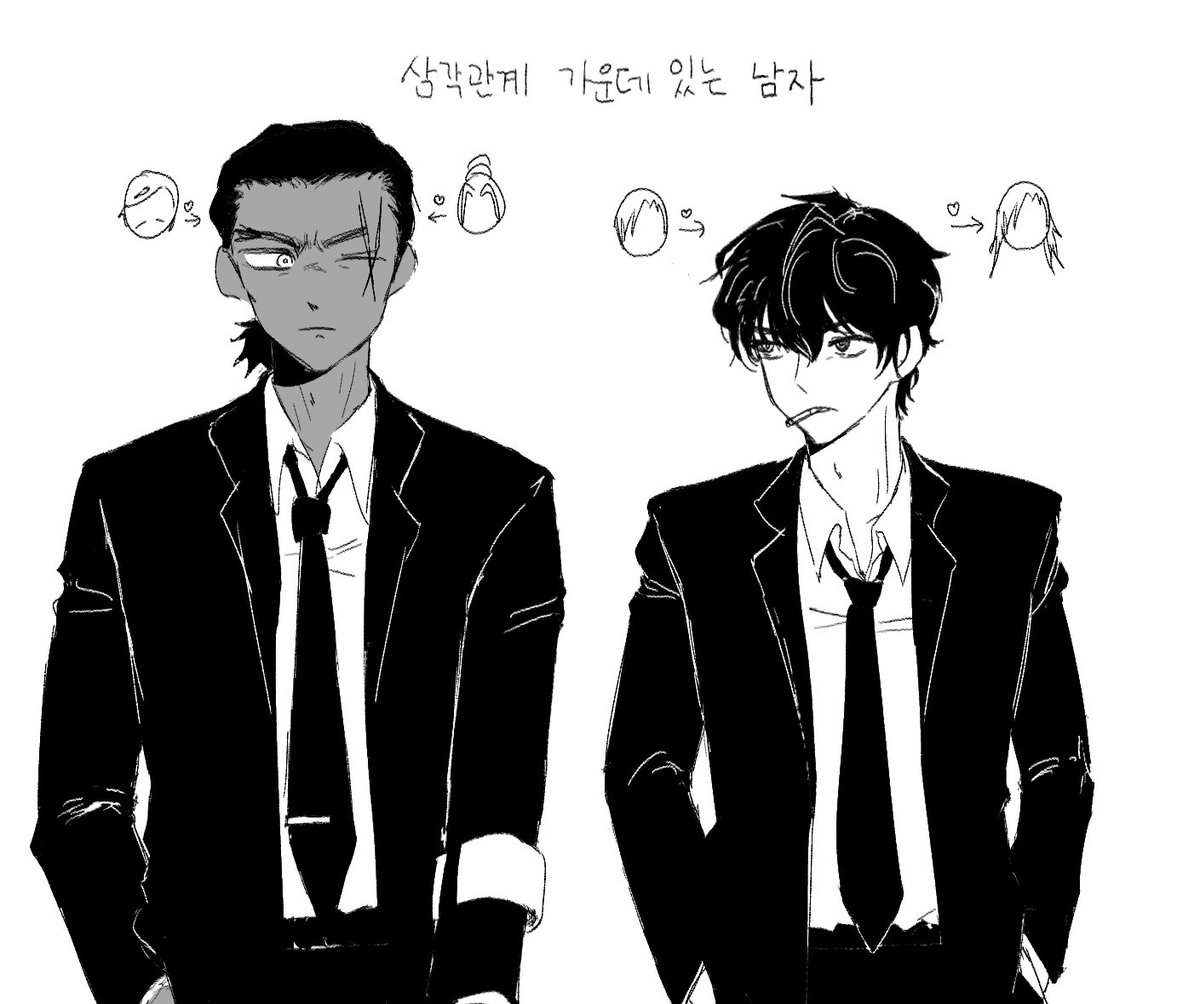 삼가남