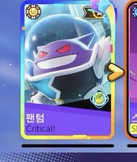 크리 tweet media