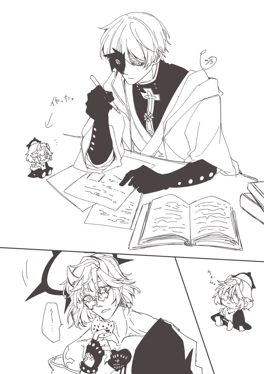 misasa様。2点おまとめです✩.*˚ 罫線 (@k1000_fgo) / Posts / X