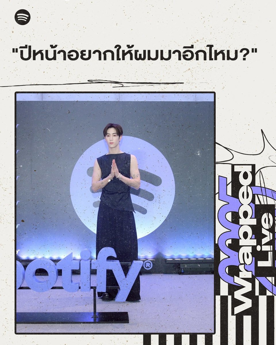 Spotify Thailand tweet media